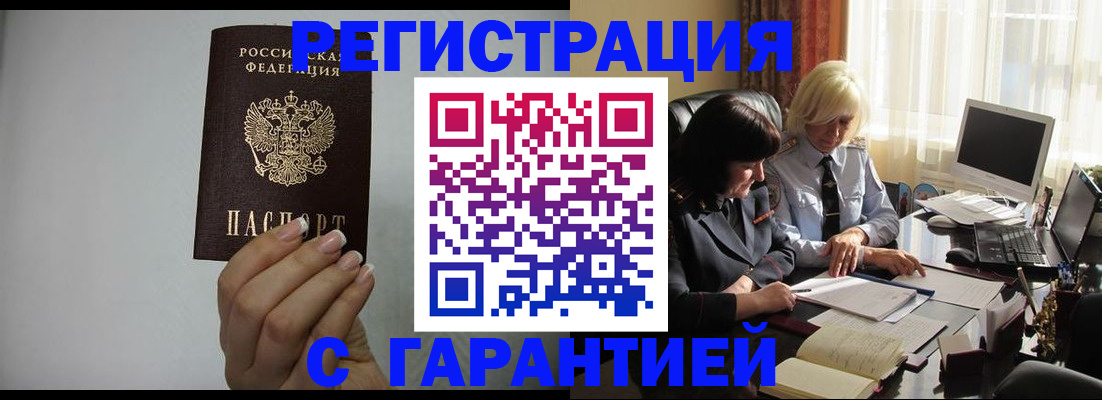 прописка поиск в Кимовске