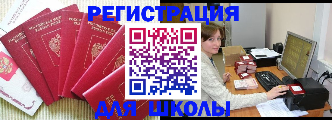 прописка гарантия в Кимовске